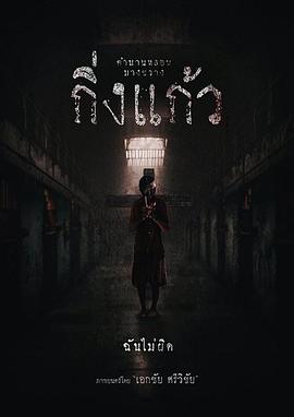 哀怨声声